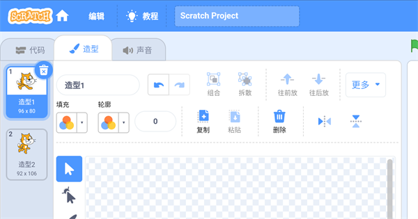 scratch少儿编程app免费下载手机版