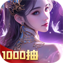 凡人神将传破解版