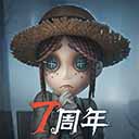 第五人格小米版