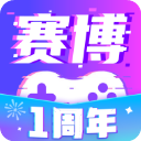 赛博云电脑