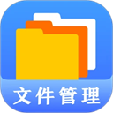 隐私文件管理