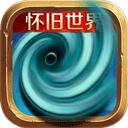 风暴编年史破解版
