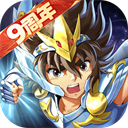 圣斗士星矢重生破解版