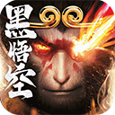 上古修仙破解版