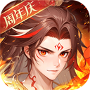 少年西游记破解版