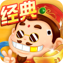 斗地主经典版