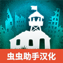 劫后公司中文破解版