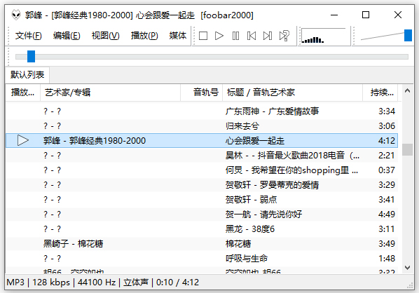 foobar2000电脑汉化版