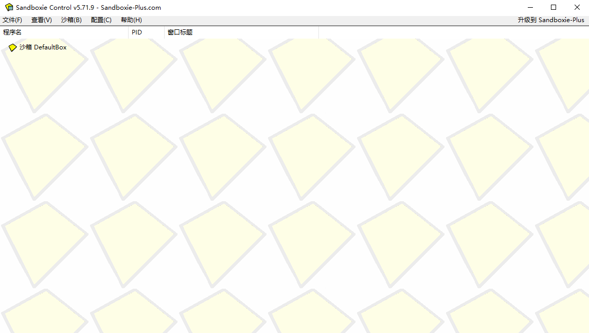 沙盘多开器