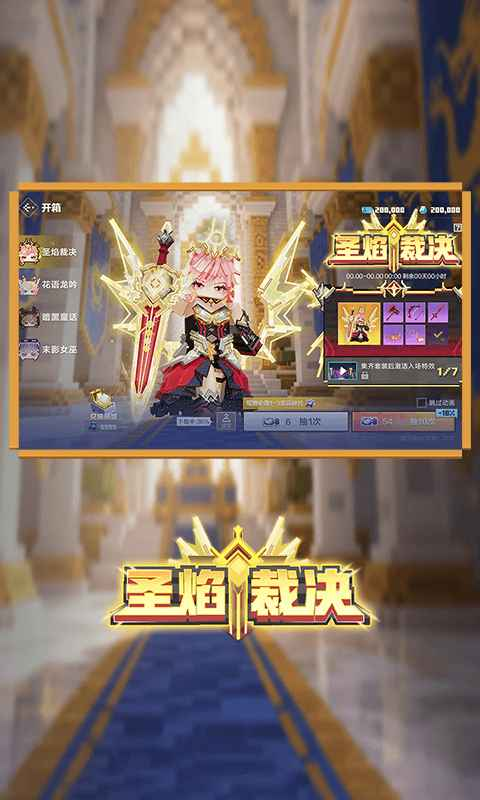 我的世界qq登录版 v3.7.15.287970安卓版 