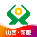 山西农信app