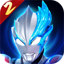 奥特曼传奇英雄2bt版