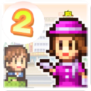 百货商场物语2破解版