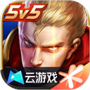 王者荣耀秒玩版 v5.2.4.6000104安卓版