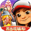 地铁跑酷电视版