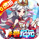 诸世王者破解版