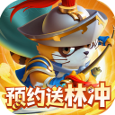 小浣熊神兵列传破解版