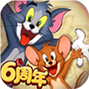 猫和老鼠小米版