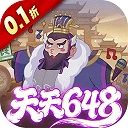 戳爆三国（0.1折天天送648）