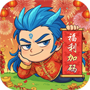 作妖计(0.1折内置免费版)