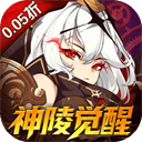 神陵武装(0.05海量资源版) v1.1.1
