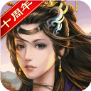 乱世纷争(七雄争霸经典0.1折)