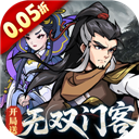 天灵诀(0.05折开局送无双门客) v1.0.0