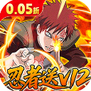 永恒领主（0.05折双倍代金买断）