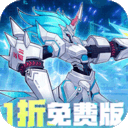 冒险传奇(1折内置免费版)