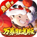 武林闲侠（0.05折新春万劵狂送版） v1.0.16