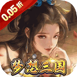 号令天下2(0.05折送充三国)