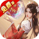 五行降妖师(0.1折1w内置免费版)