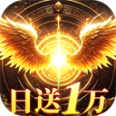 黑暗契约(0.05折内置1w免费版) v1.0.0