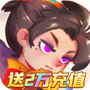 英雄与城堡(0.1折)