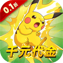 天神大战0.1折版