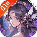 剑倚天下(0.1折暴爽版)