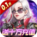 荣耀战争(0.1折2倍代金券版)