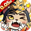 猫三国(0.05撸喵送代金券)