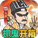 苍穹灵宝(3.5折英叔开箱内置免费版)