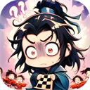 自由侠客录(0.1折)