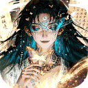 魔神变(0.1折送100万充值卡)