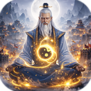 天天奔跑打怪兽(0.05折修仙国战)