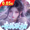 少年封神(0.05折专属联动版)