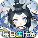 飘渺儒仙(1折648内置免费版)