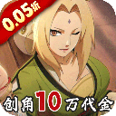 异次元大作战(0.05折创角10万代金)