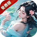 战玲珑2（0.1折1W内置免费版）