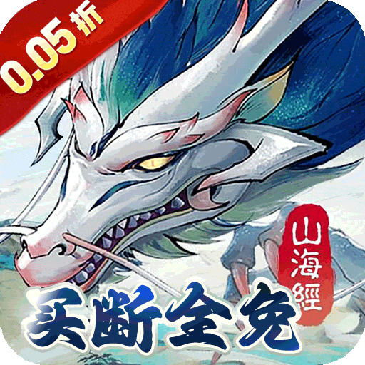 诛神乾坤（0.05毕业福利版）