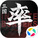 率土之滨腾讯版 v8.2.9安卓版