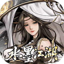 仗剑封魔(0.1折极品侠客任选)