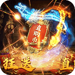 战神霸业(百爆直购免费送)